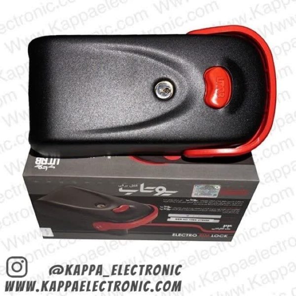 قفل برقی یوتاب مدل 1093